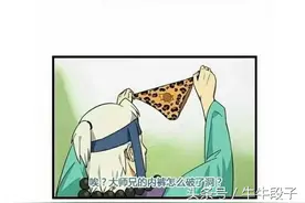 三师弟你这样干，就不怕大师兄neng死你嘛？图片