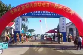宜家建设的洪荒之力 济南西城商业价值大幅提升图片