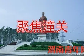 陕西省台办爱心资助潼关贫困村大学生图片