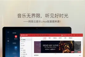 Linux系统良心软件推荐图片