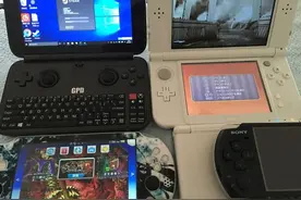 3DS、PSV、GPD风扇版掌机,贴吧网友六大方面的对比测评图片