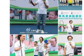 陈奕迅更博晒活动照 发型依旧很“陈奕迅”图片