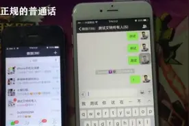 小编教你在微信群非群主艾特所有人，涨知识视频封面