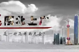 是什么让我们坚守在北上广？狗剩、春花，Jack、Lucy哪个图片