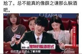聚会喝酒的时候，你们遇到过什么趣事吗？图片