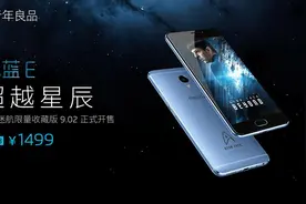 定制版手机添新丁 星际迷航版也来了图片