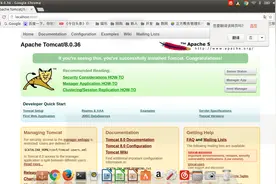 Ubuntu下常用软件的安装三——java开发环境的搭建图片