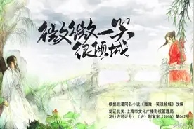 荐读 || 小说《微微一笑很倾城》，给你大学补一个肖奈图片