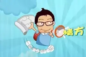 画中的四川日常！四川的这些方言，你搞得醒豁不？图片