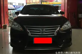 如何为轩逸画龙点睛？图片