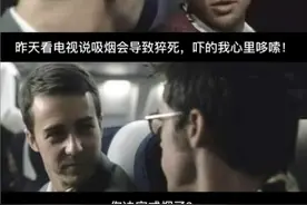 帅哥的搞笑要上天吗？！你有老婆还谈什么女朋友？！图片