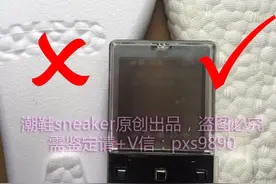 错误鉴别阿迪达斯yeezy boost真假方法（二）图片