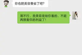 为了省钱，烟酒你都戒了吧？图片