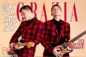 李易峰 鹿晗 吴磊九位男神近期封面照你最喜欢谁图片