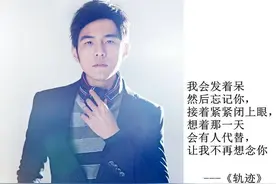 周董的那一句歌词打动了你？我们青春的纪念图片