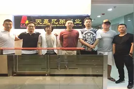 大陆首部电影版《燕子李三》在北京正式启动图片