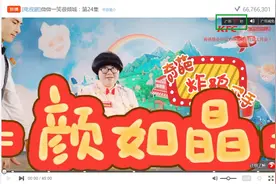 如何去除优酷的90秒广告图片
