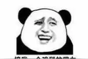 小时候爸妈要打你的口头暗号是什么？搞笑图片