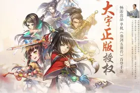 冷饭炒得没有水平 《仙剑奇侠传五前传》评测图片