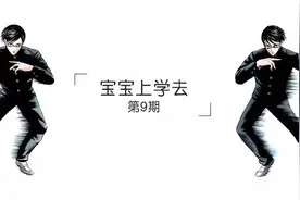 在下坂本：呵呵，你是要和劳资比装逼吗？图片