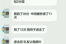 LOL游戏中,科普一下对国服高端局有多大的冲击图片