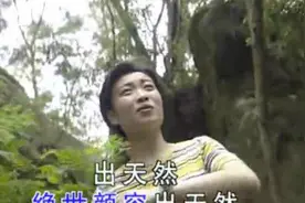 潮剧《采药济世登华山》演唱：许佳娜图片