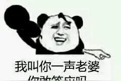斗图表情包第七期！图片