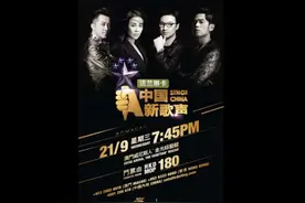 震撼来袭！周杰伦9月21日领学员澳门开唱，上演PK大战！图片