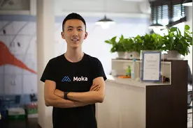 未正式上线即获8家付费客户，Moka获660万投资图片