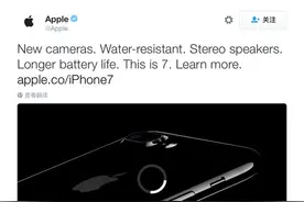 苹果提前自曝iPhone 7！新配色/双摄确认图片