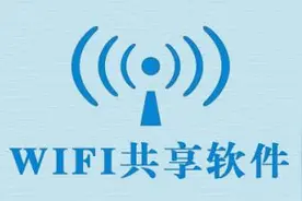 总是被蹭网，改了密码还会被软件破解，是因为你忘了关这个设置！图片