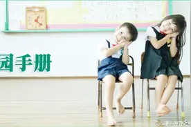 巧治入园宝宝分离焦虑症——魔法亲亲图片