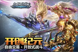 徐志高：《永恒纪元》页转手标杆之路与争坐第三把交椅的目标图片