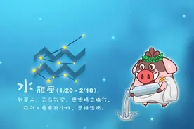在爱情中，进退有度的星座，不迁就亦不强求图片