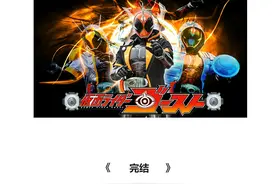 假面骑士发展历程回顾，1971假面骑士45周年图片
