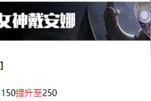一秒千伤中单皎月，LOL秒人变得很容易图片