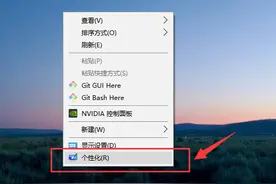 教你找回windows桌面上的我的电脑（此电脑）图标图片