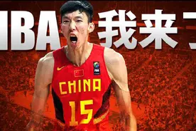 难获合同，火箭当初选中周琦，难道只是为了给姚明面子？图片