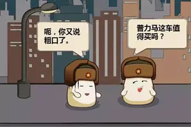 比亚迪为什么卖不好？名字对中国人来说太重要了！图片