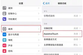 iPhone手机重置有什么用？iPhone重置操作方法图片
