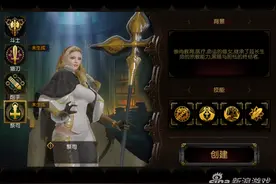 狩猎纪元祭司职业技能详细解析介绍图片