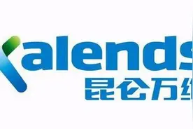 昆仑万维上半年营收12.26亿，移动游戏收入9.68亿占比80.0％图片