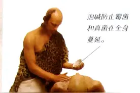 木乃伊的制作过程：感觉身体被掏空图片
