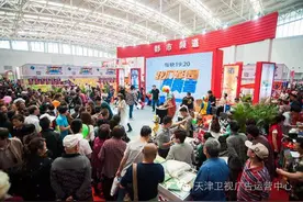 天津广播电视台粉丝狂欢节：都市频道活动预告图片