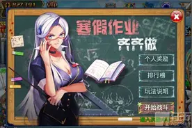 玩转假期 格斗手游《时空猎人》寒假特别版上线图片