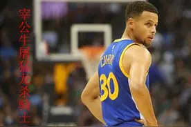 NBA勇士VS公牛全场录像：库里25+11+7率球队横扫东部前三强图片