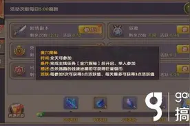 金穴探秘击杀地精，夺回《幻灵》巨额财宝图片