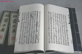 夜读聊斋:浪子的艳福图片