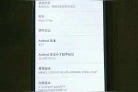 Moto Z/Z Play真机谍照 开启线下预定图片
