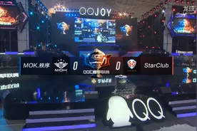 CF手游QGC夏季联赛SC电竞VSMOK秩序图文战报图片